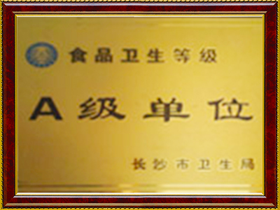 2012年工院被評為高?！稗r(nóng)校對接”與學(xué)生食堂采購工作先進(jìn)院校